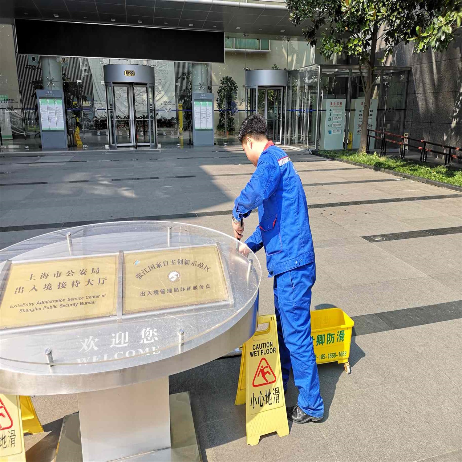 上海市公安局出入境管理局