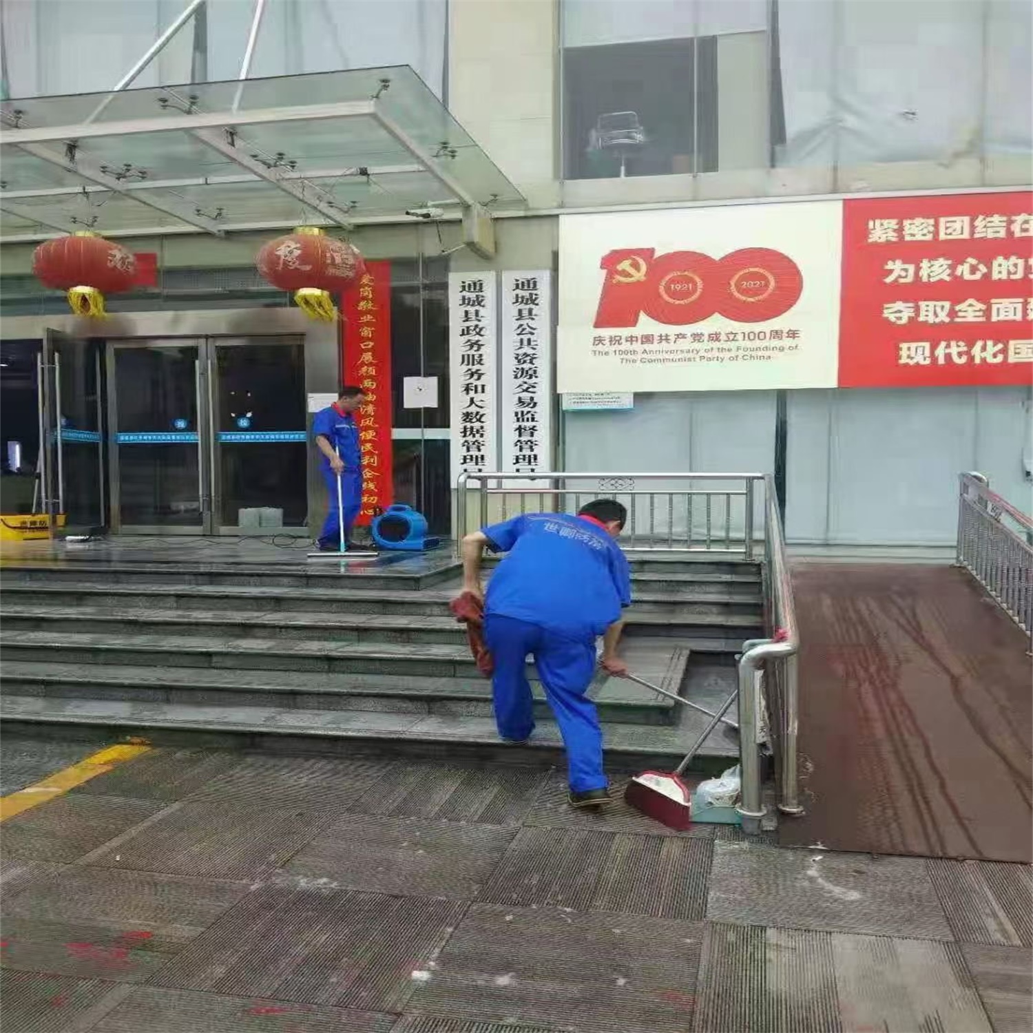 通城政务服务中心