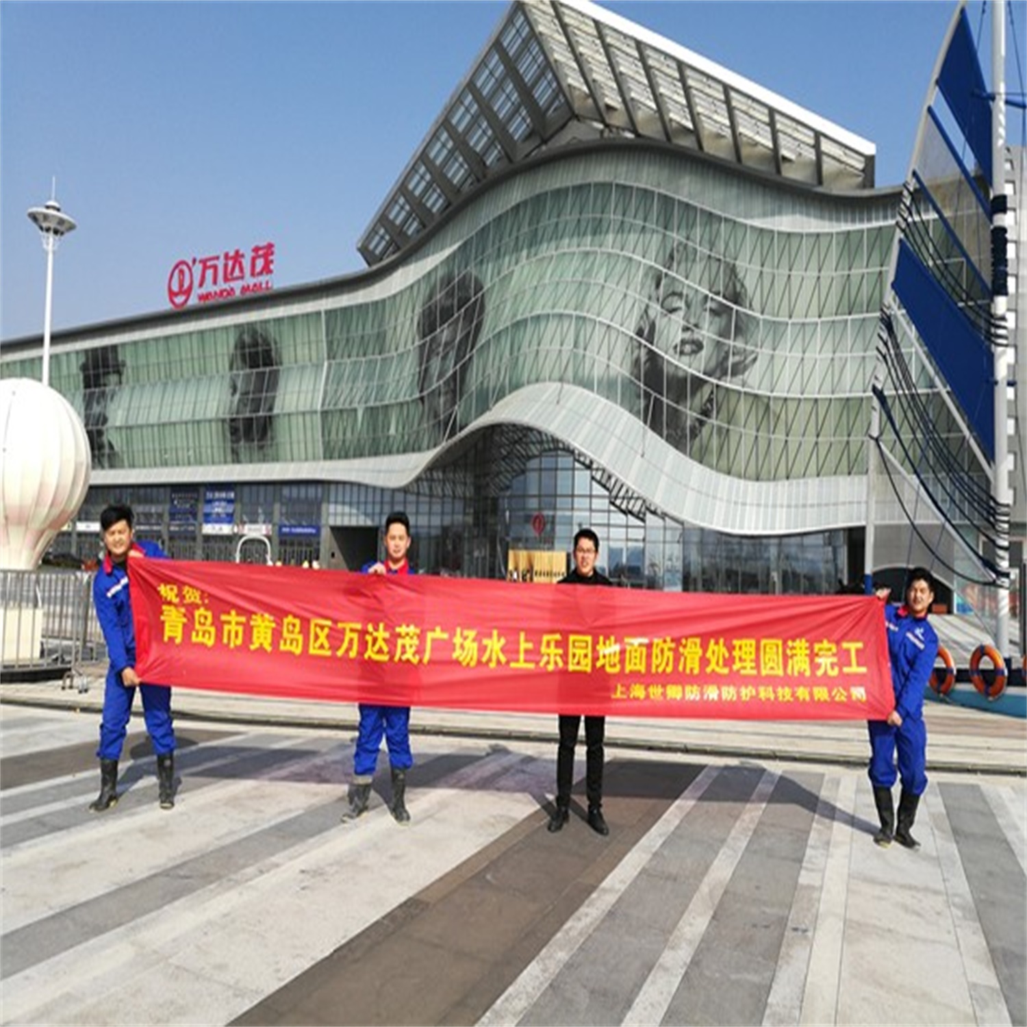 万达茂广场水上乐园