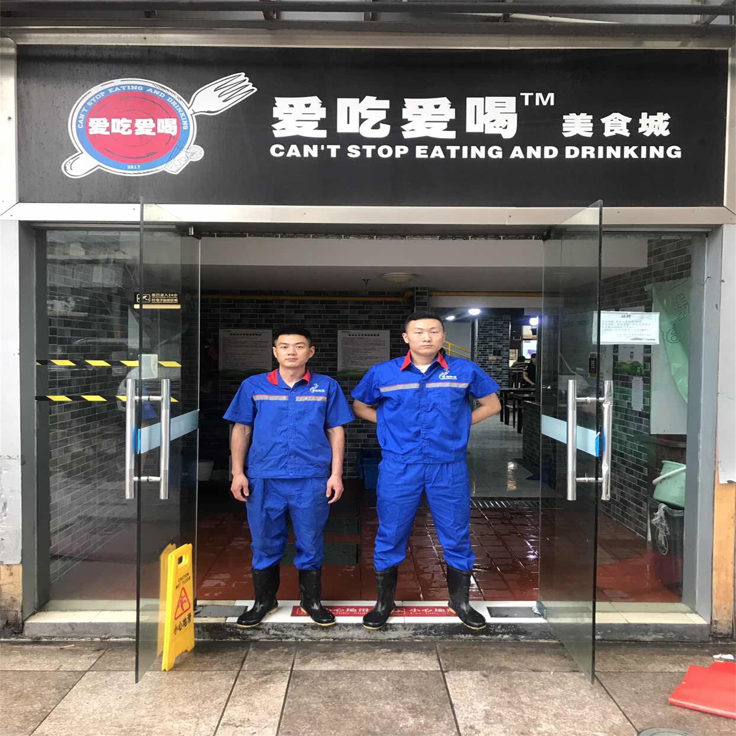 日吉客联盟