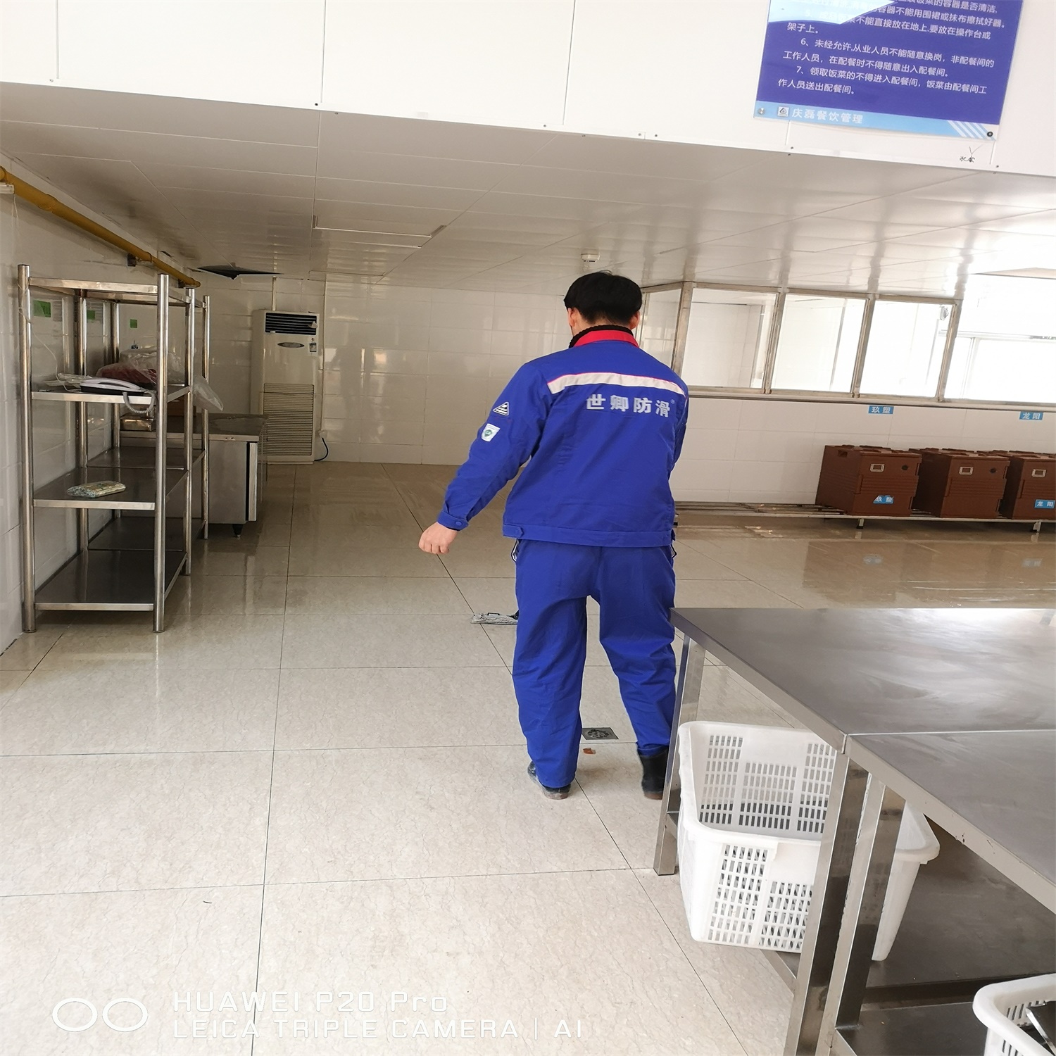 上海庆磊餐饮有限公司地面防滑处理已完成