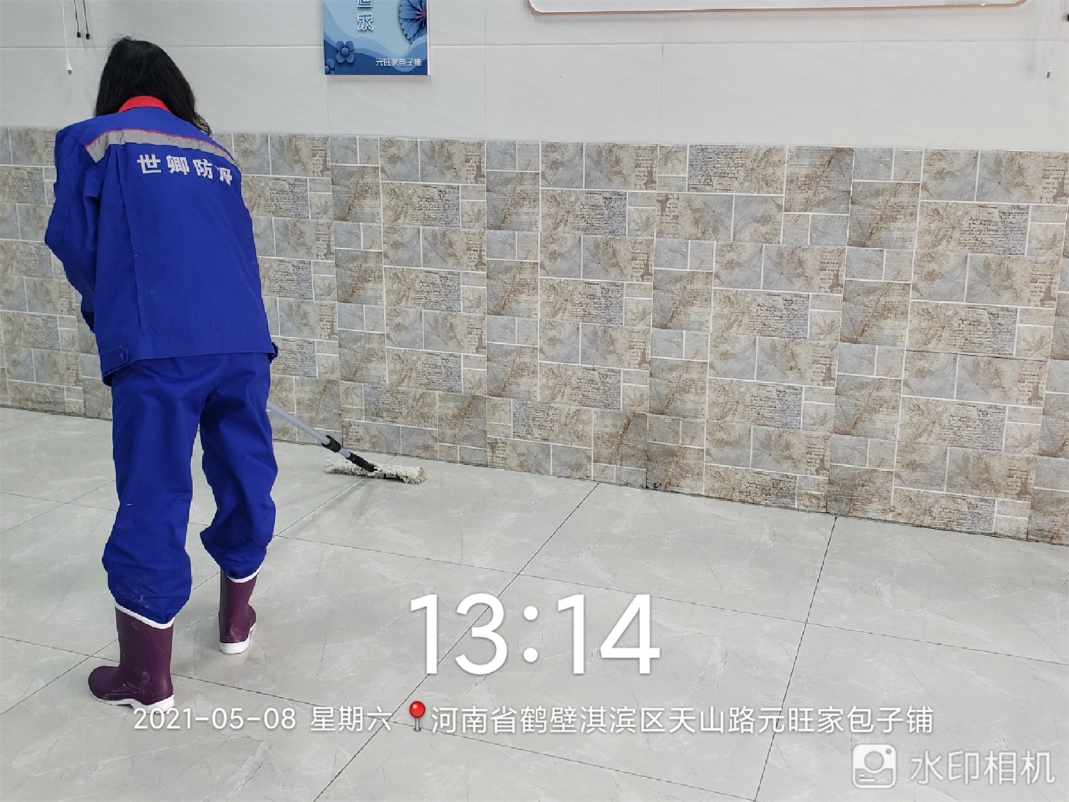 河南省鹤壁淇滨区天山路元旺家包子铺