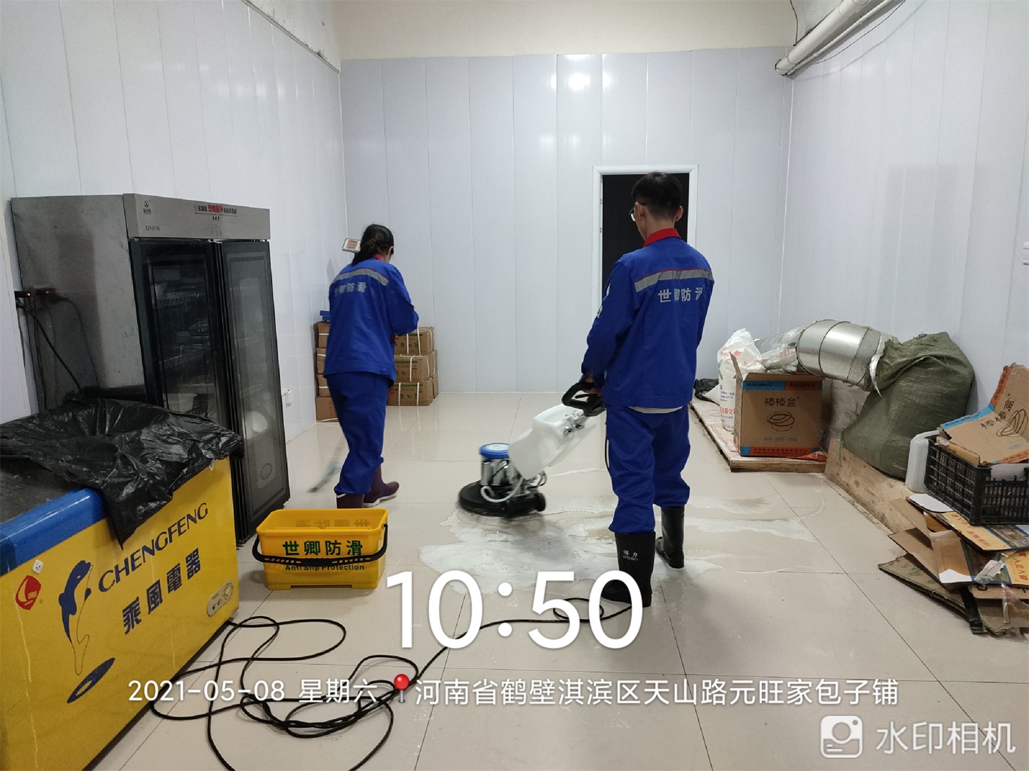 河南省鹤壁淇滨区天山路元旺家包子铺