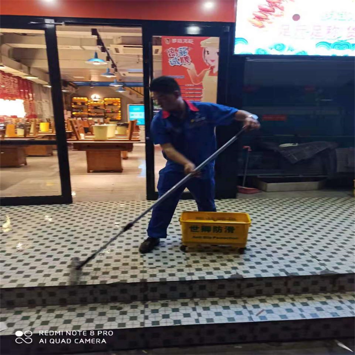 梦姐龙虾地面防滑施工