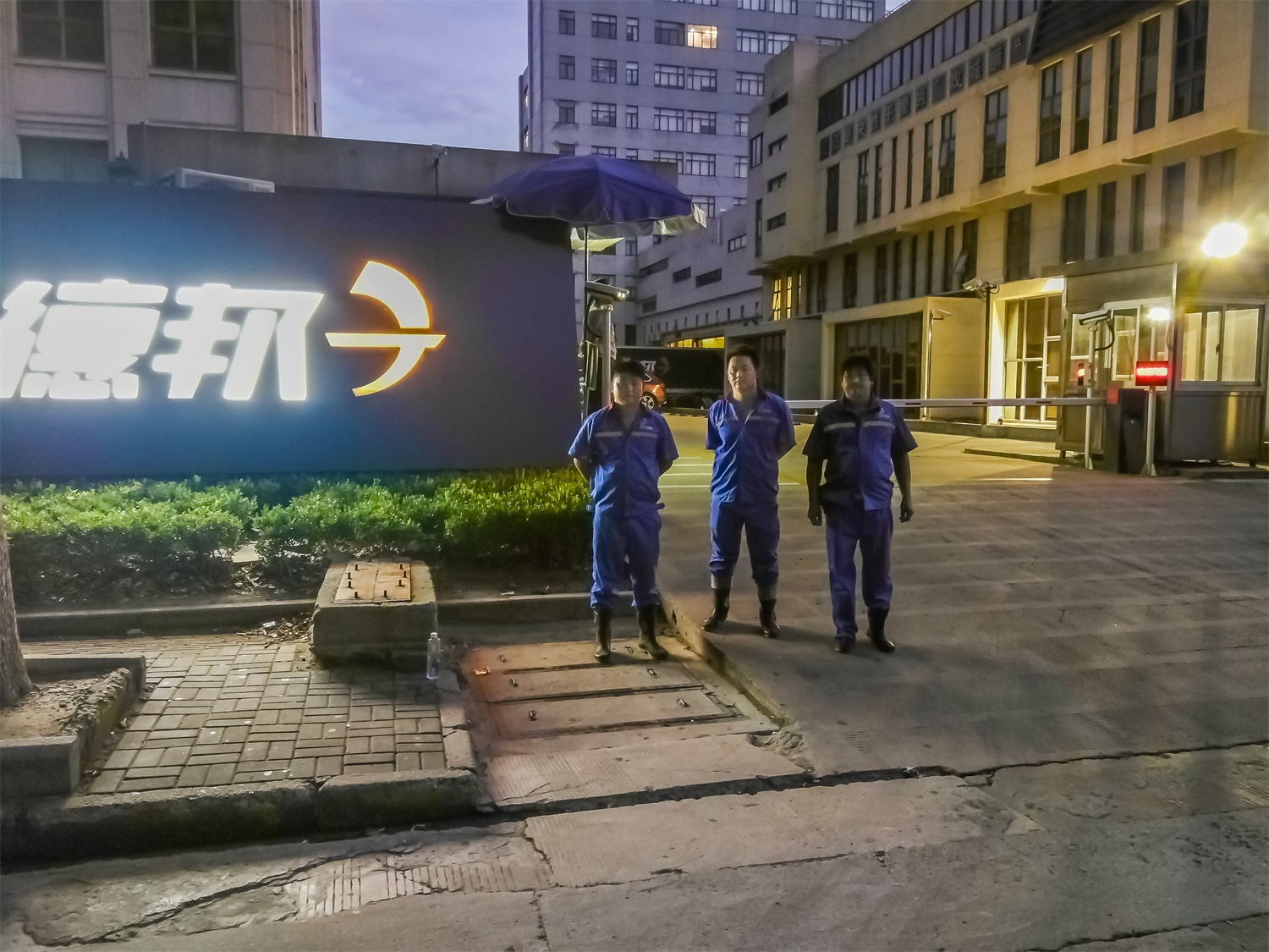 德邦物流