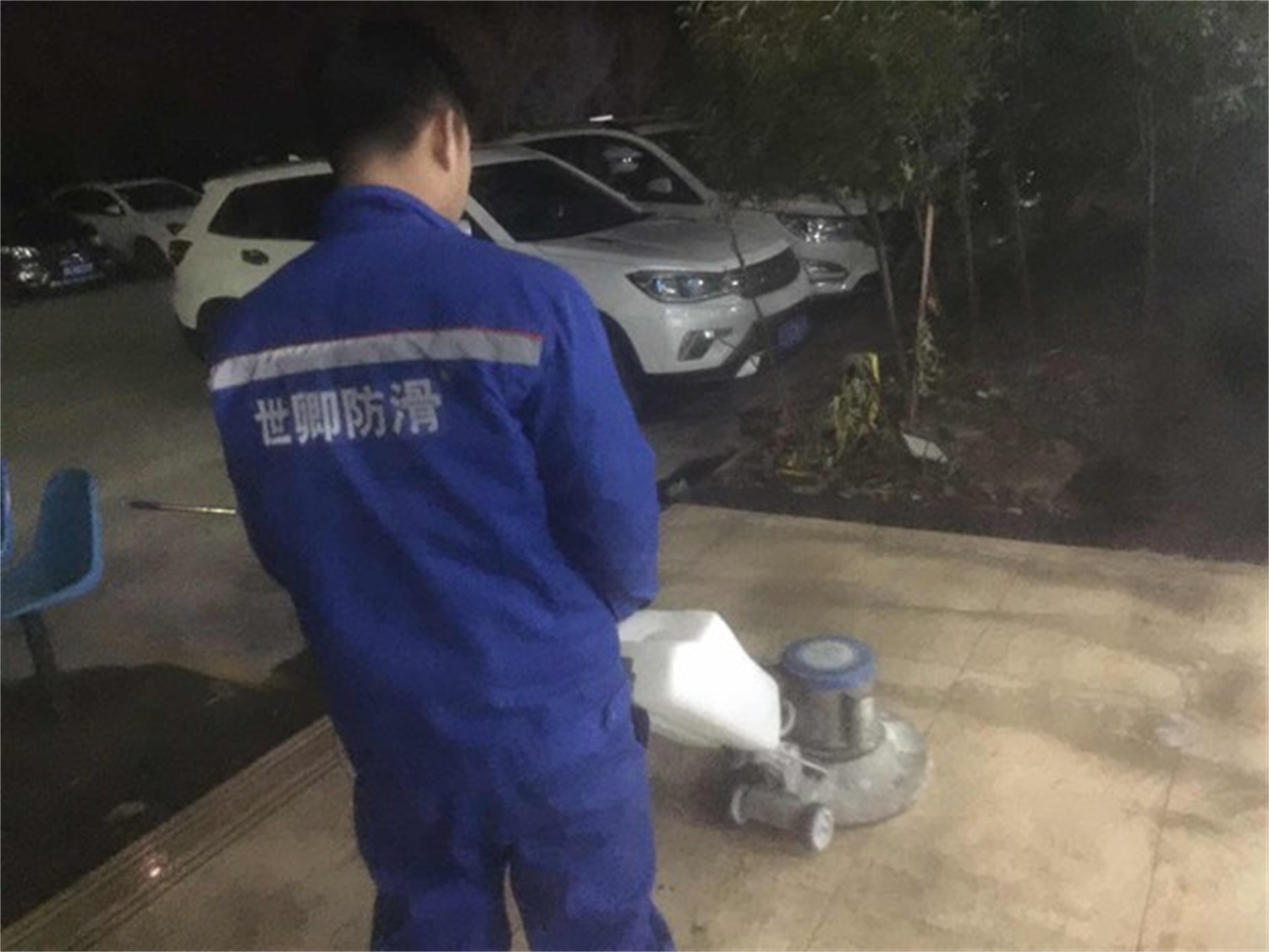 康源纺织有限公司