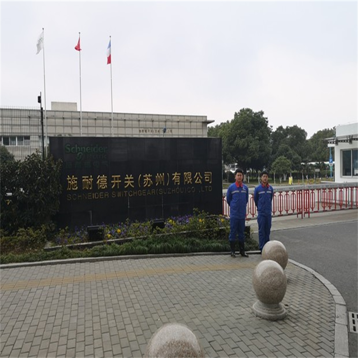 施耐德开关有限公司